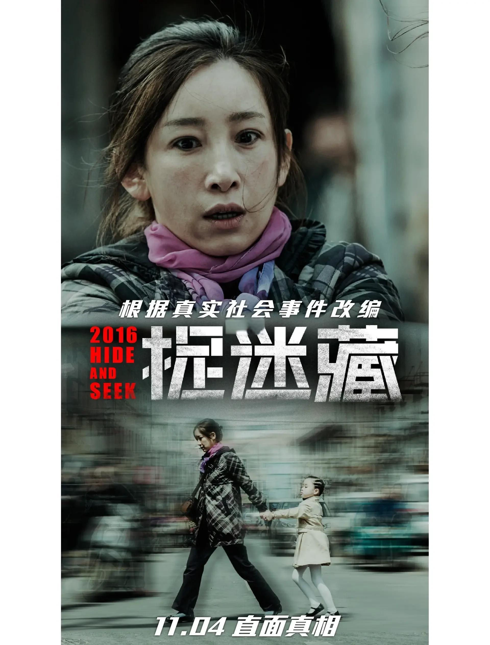 鬼迷心窍电影,鬼迷心窍电影完整版在线观看2013