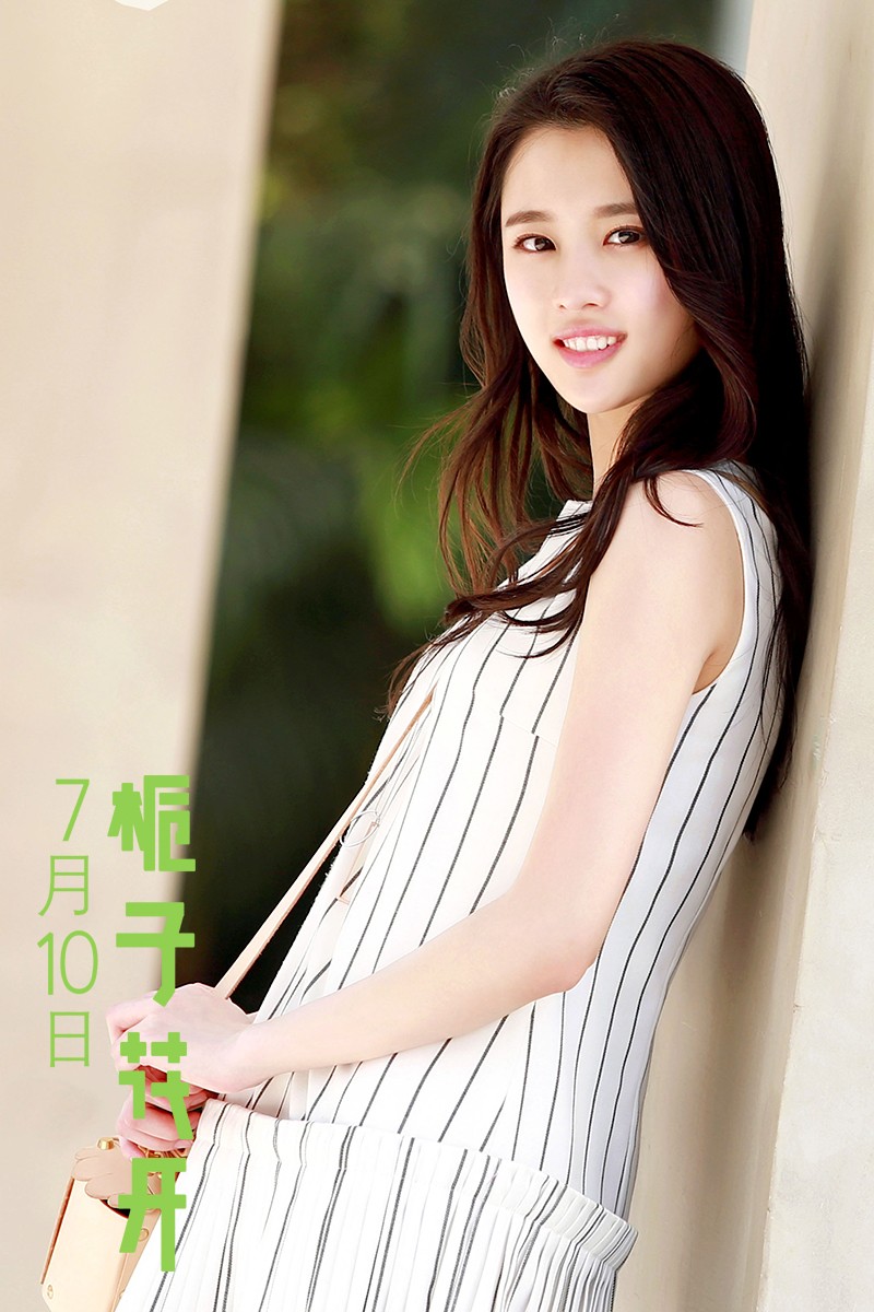 栀子花开电影,栀子花开电影演员表全部