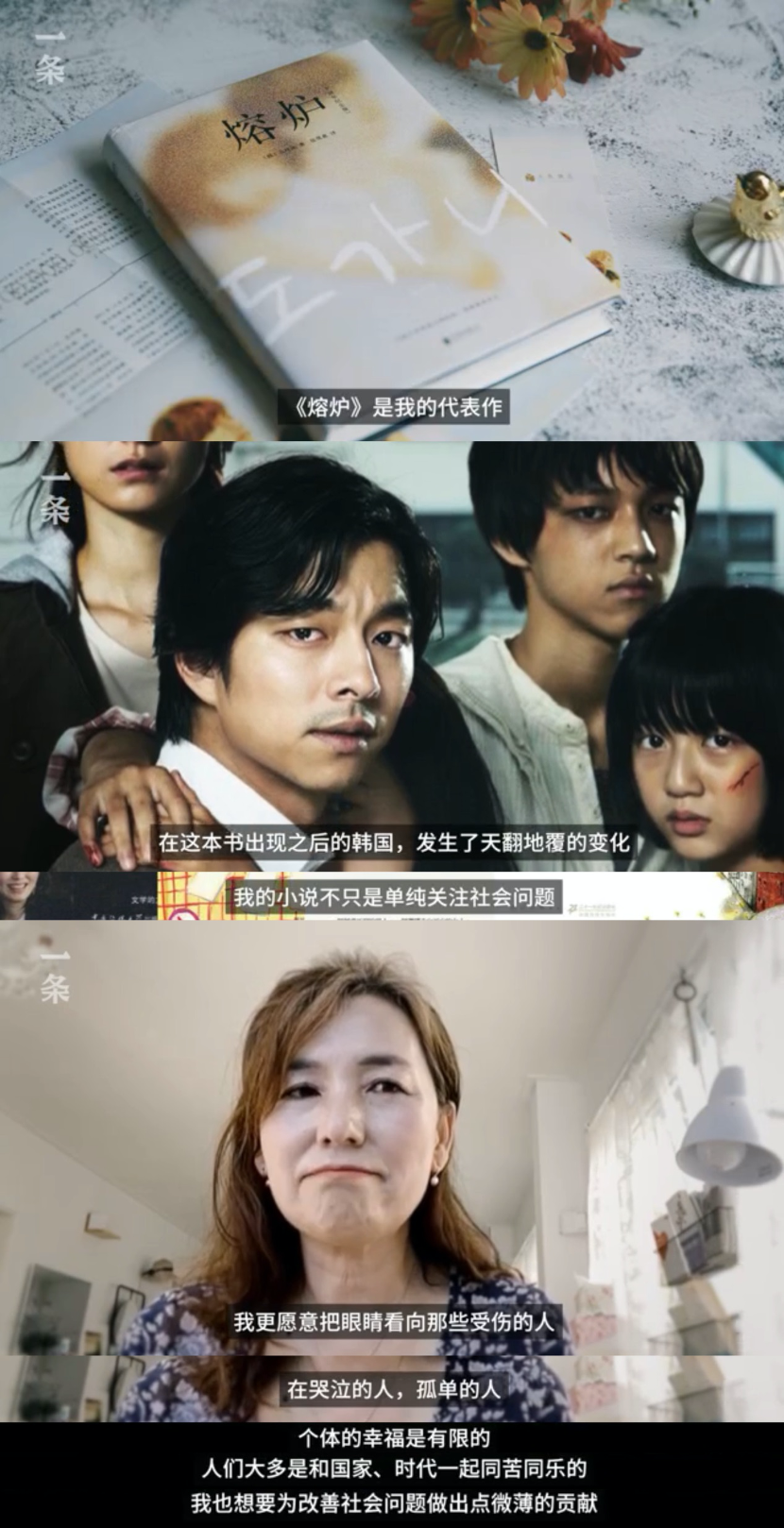 熔炉电影完整版,熔炉 电影 2011国语