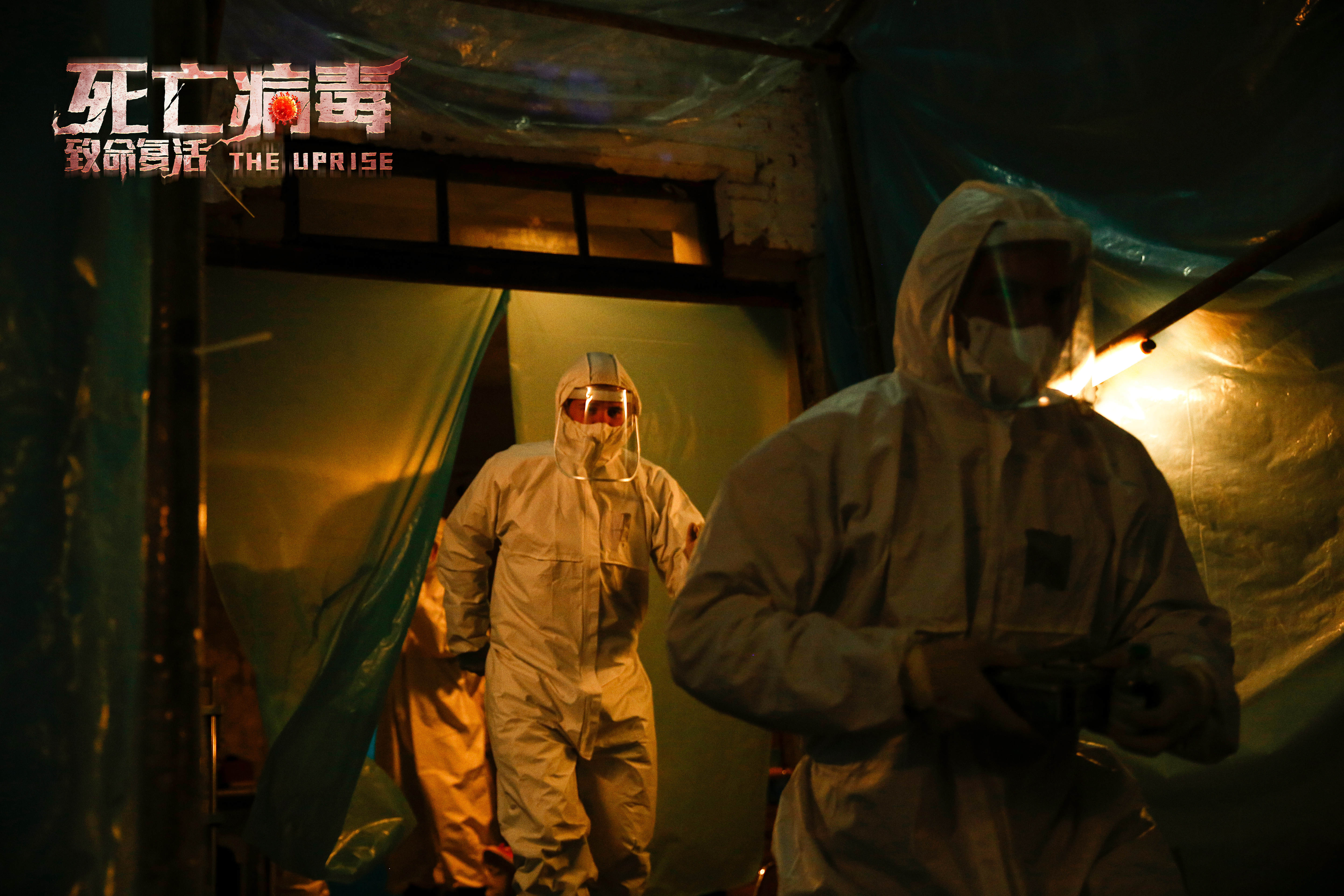 传染病电影下载,传染病电影下载百度网盘