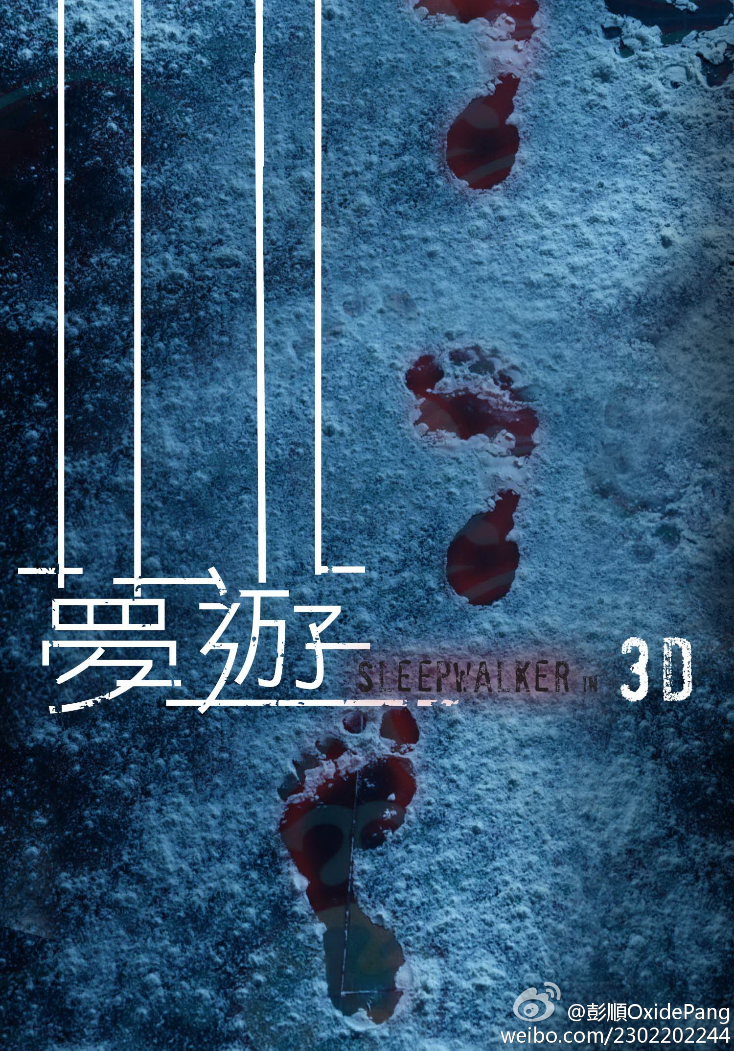 包含3d电影在线观看免费的词条