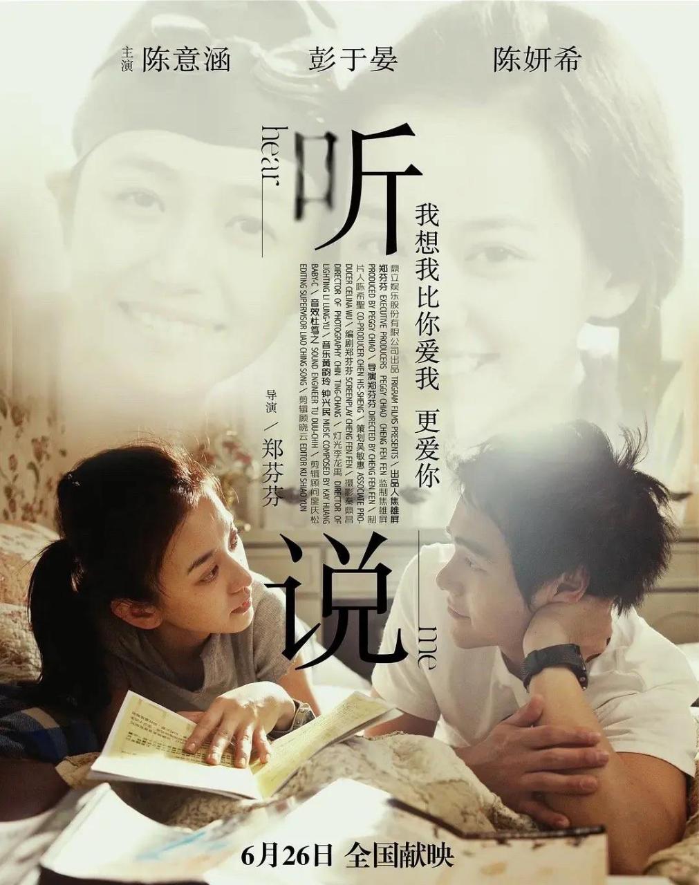 军中乐园电影完整版,军中乐园电影完整版在线观看免费版