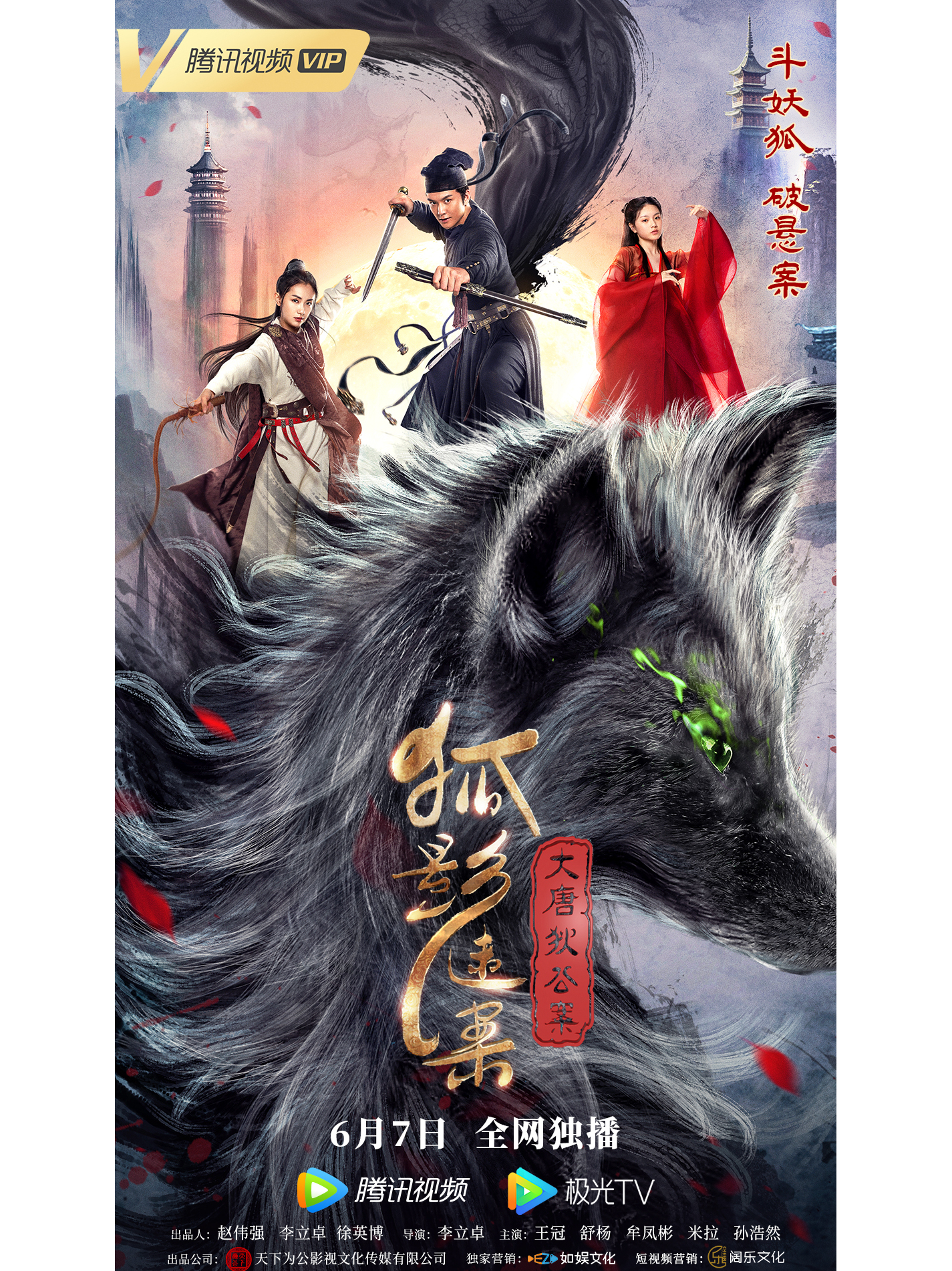 狄威电影全集,狄威演过好人吗