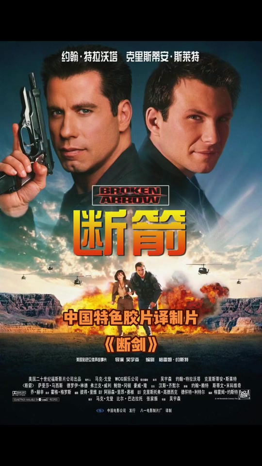 潘多拉的宝剑电影,潘多拉的宝剑百度百科