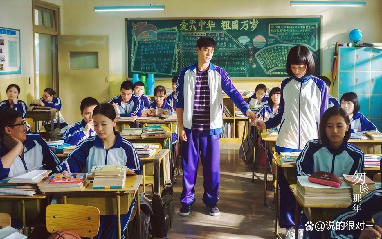 匆匆那年电影下载,匆匆那年 电影 下载