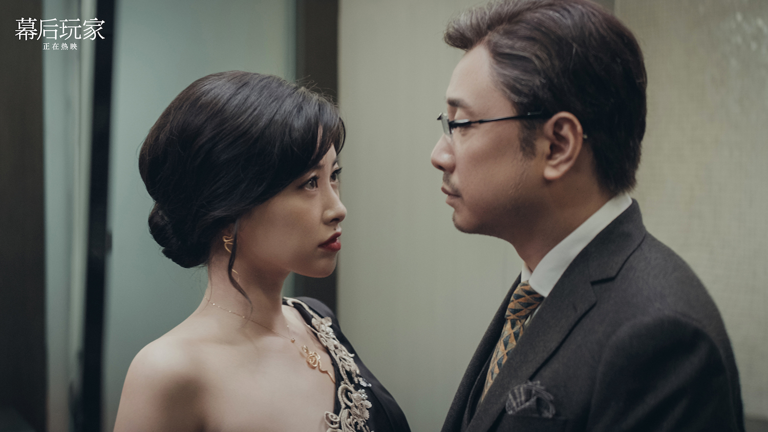 幕后玩家电影,幕后玩家电影免费