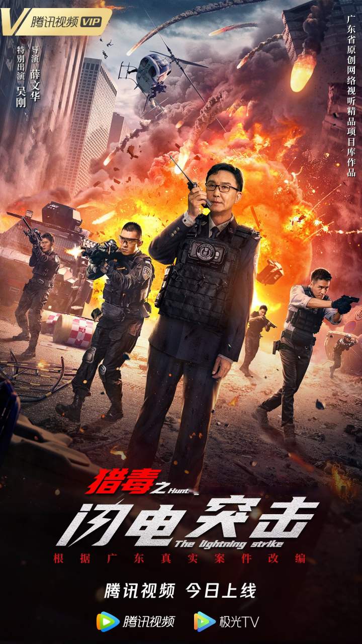 悍匪电影,悍匪电影在线观看高清完整版免费