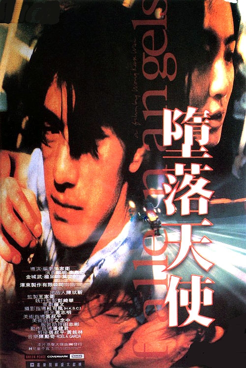 黑天使电影完整版,黑天使电影哔哩哔哩