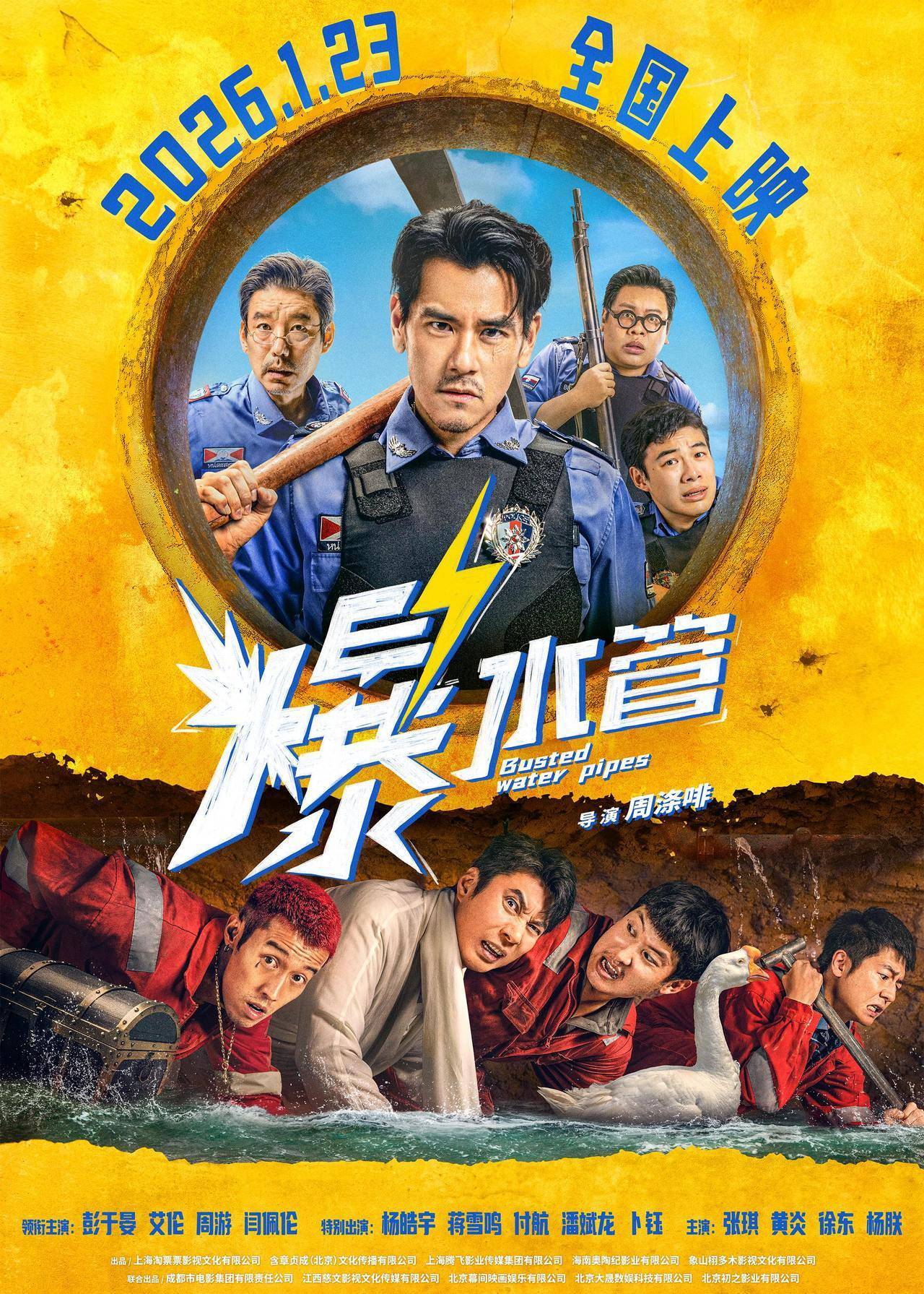 最新喜剧电影大全,最新喜剧电影排行榜前十名