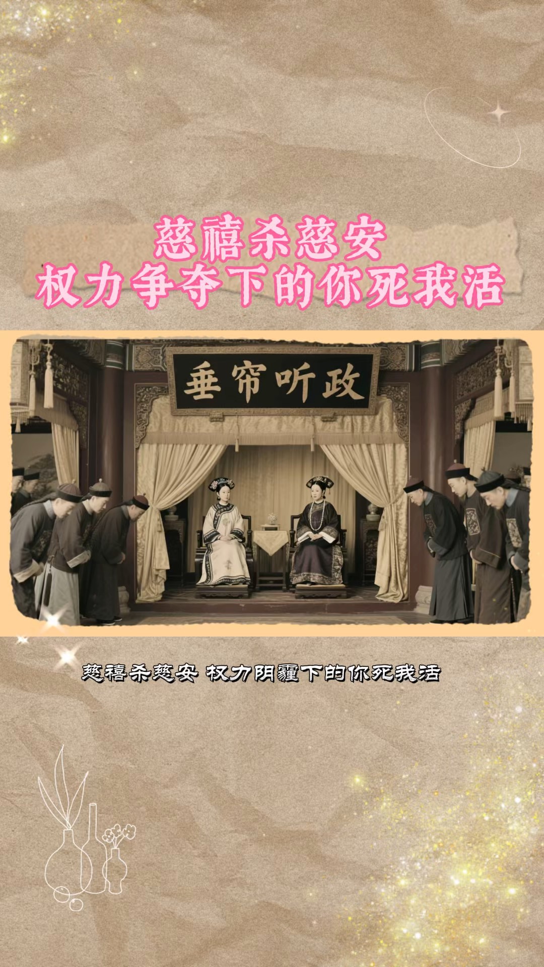 东陵大盗电影全集,东陵大盗电影全集免费观看