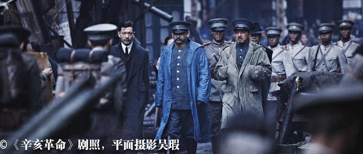 辛亥革命电影下载,辛亥革命 rmvb 下载