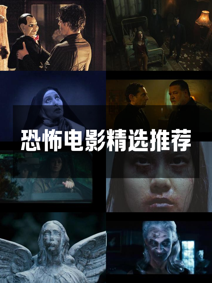 七月半之恐怖宿舍电影,七月半之恐怖宿舍电影结尾揭秘