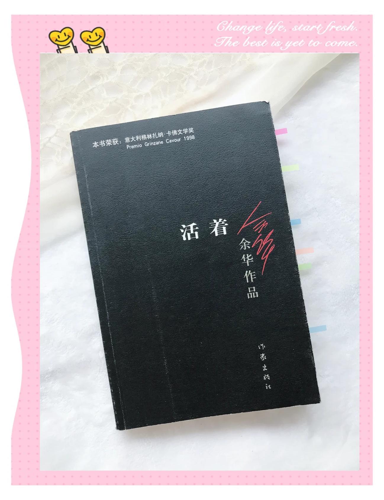 电影活着爱着乐着,电影活着爱着乐着免费观看