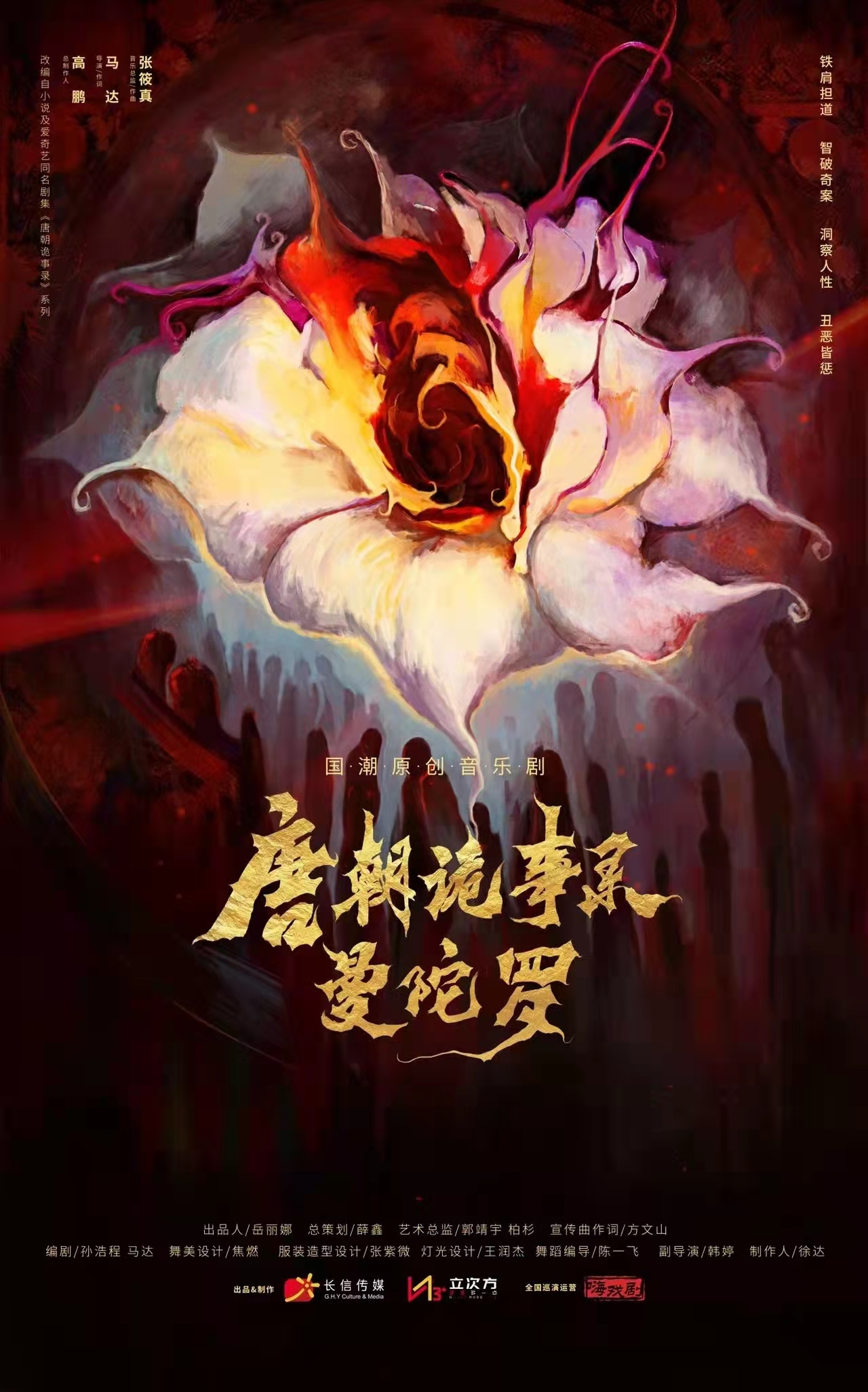 曼陀罗电影,曼陀罗电影完整版日本 曼陀罗电影,曼陀罗电影完整版日本