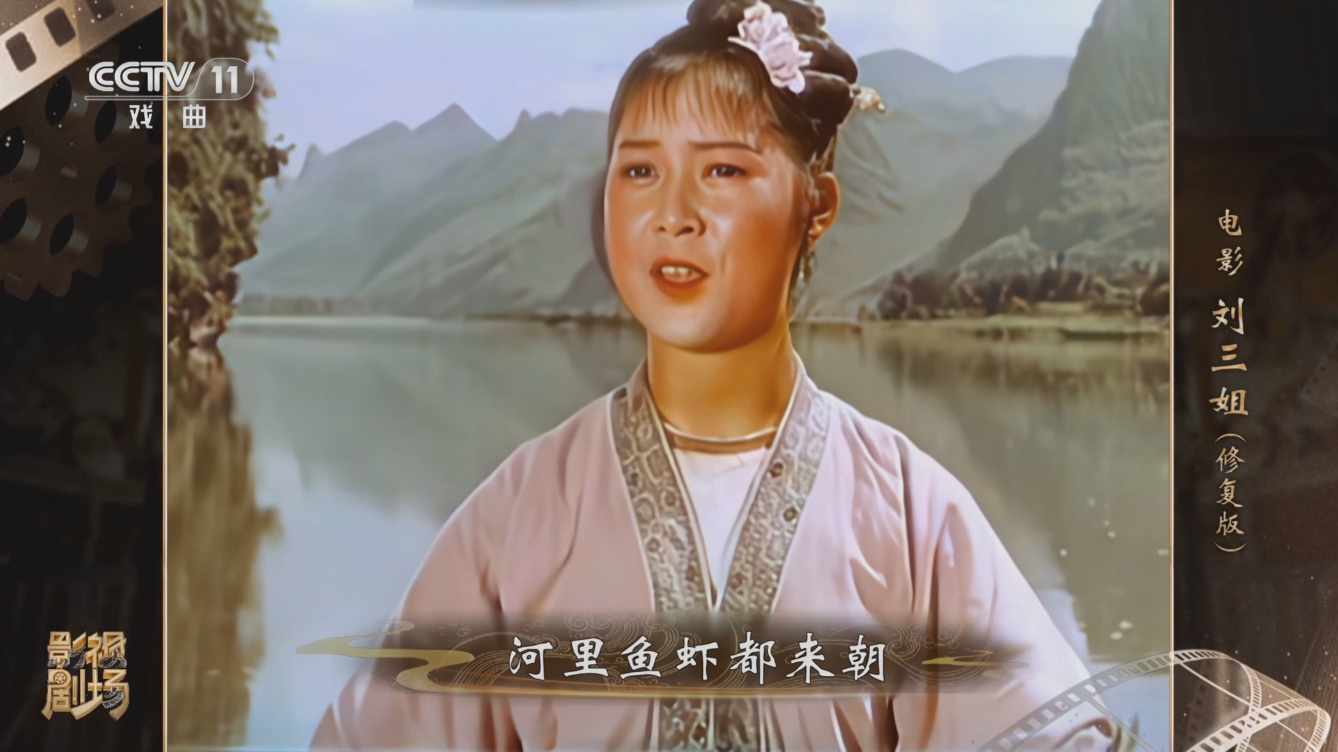 寻找刘三姐电影,寻找刘三姐电影在线观看