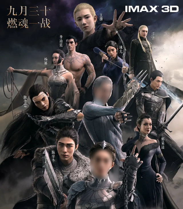 查无此人电影,查无此人电影粤语