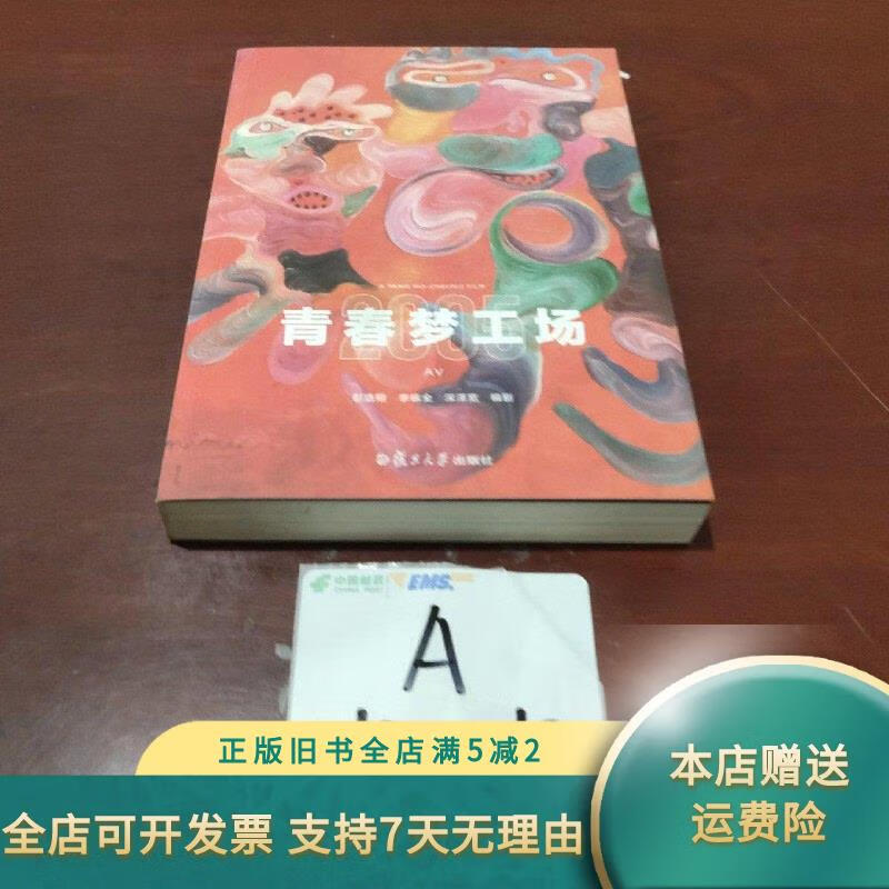 青春梦工场电影,青春梦工场电影特色