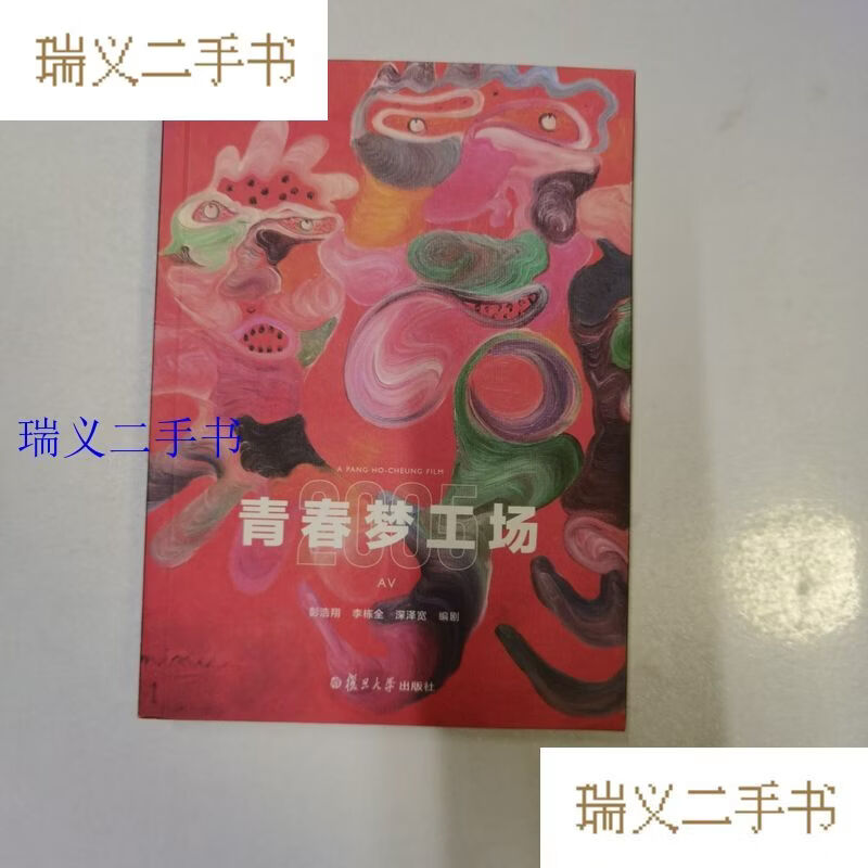 青春梦工场电影,青春梦工场电影特色
