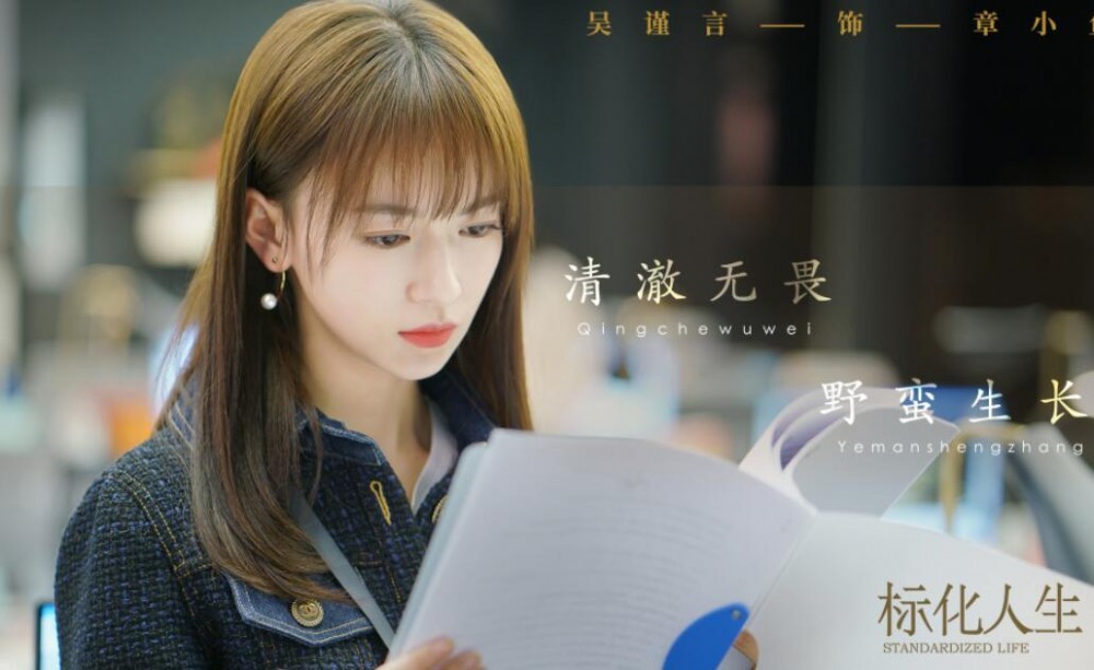电影正青春,电影正青春的插曲