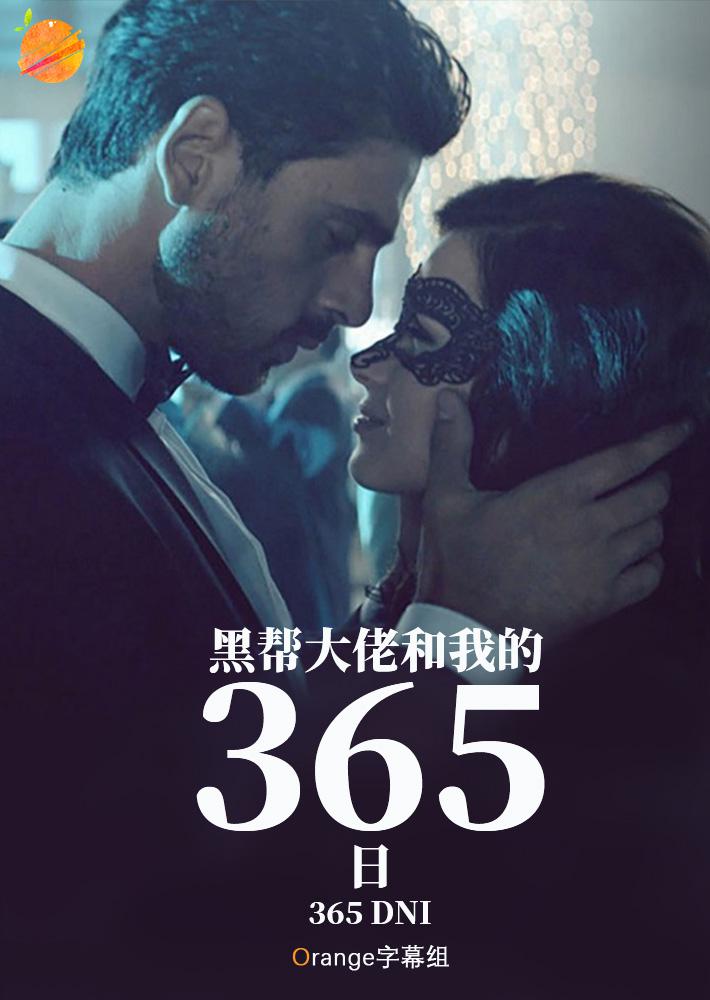 电影365dni资源,365din电影高清完整