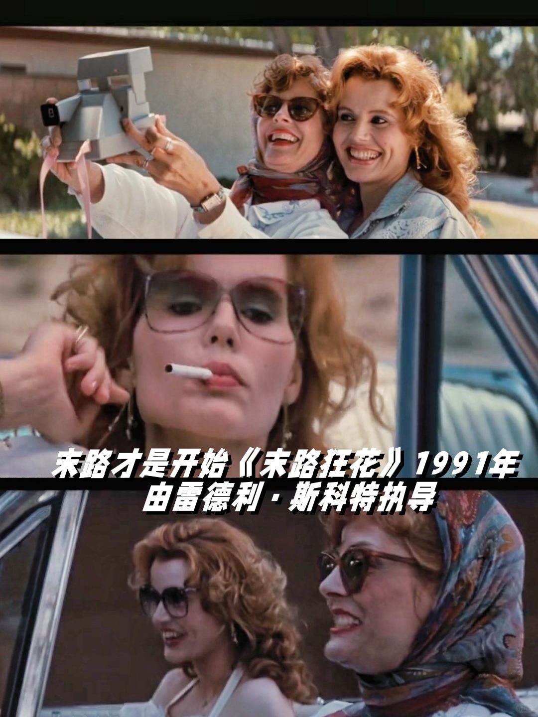 一路狂奔电影,一路狂奔电影高清全集观看