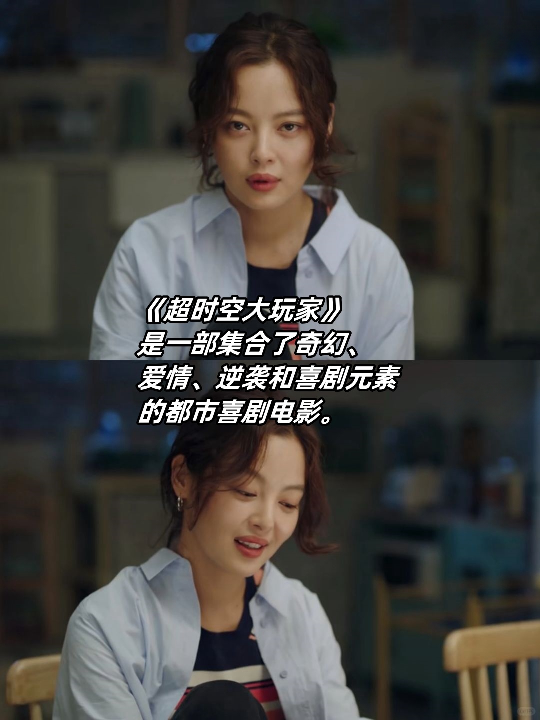 大玩家电影,大玩家电影观后感