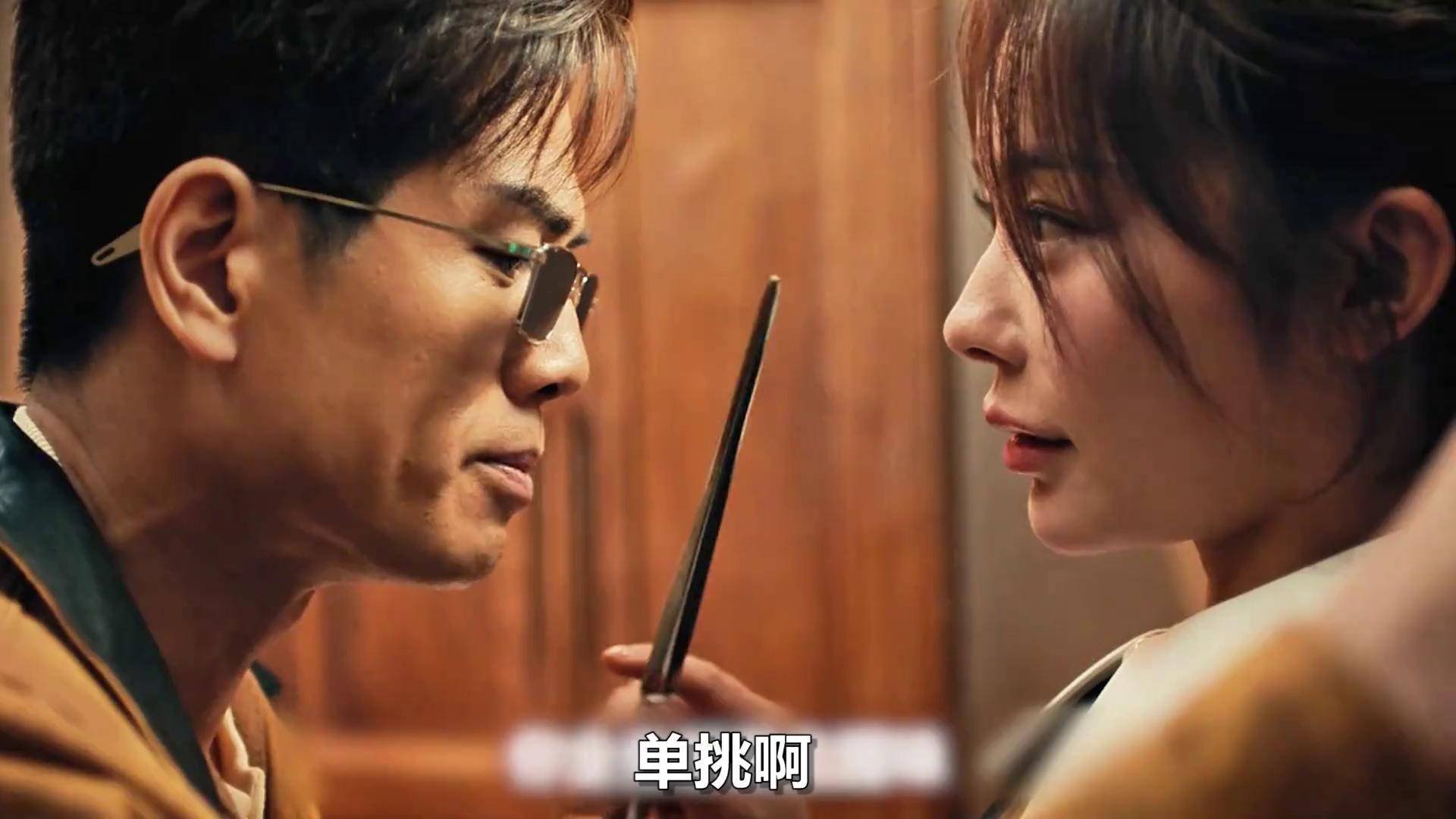 破绽电影,破绽电影完整版在线观看
