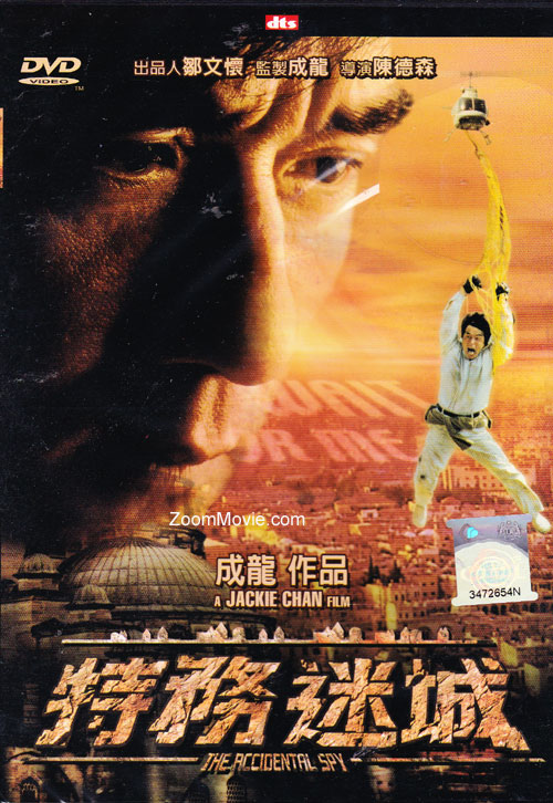 迷城电影,迷城电影演员表