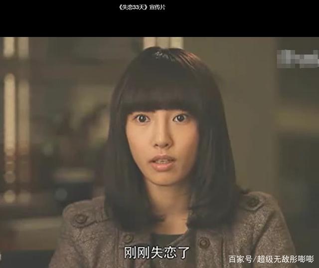失恋33天电影下载,失恋33天 1080p 下载