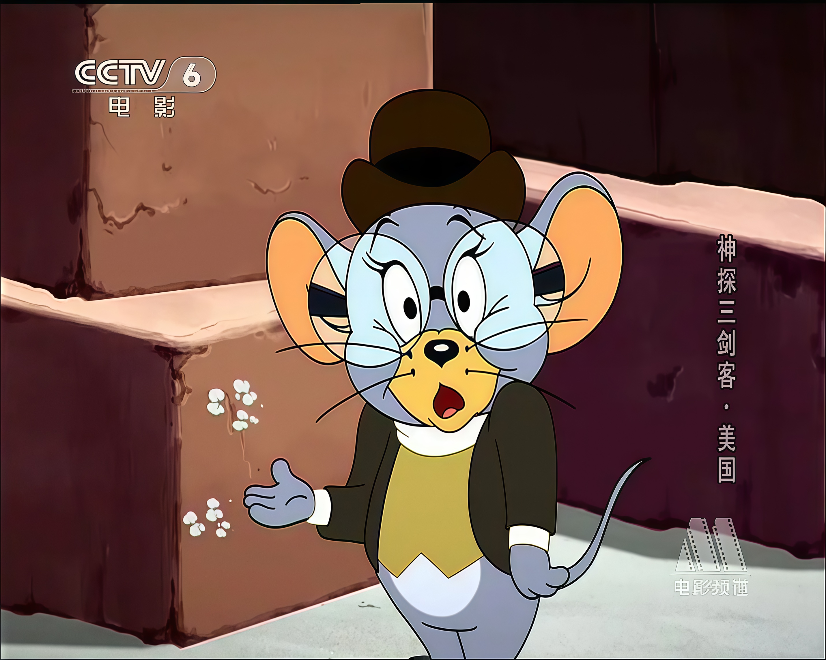 猫和老鼠大电影1992,猫和老鼠大电影免费观看完整版国语版