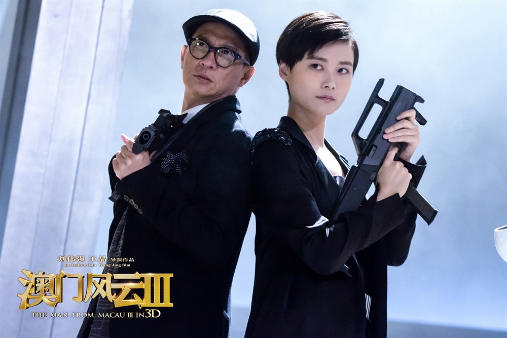 澳门风云电影国语,电影澳门风云1完整版