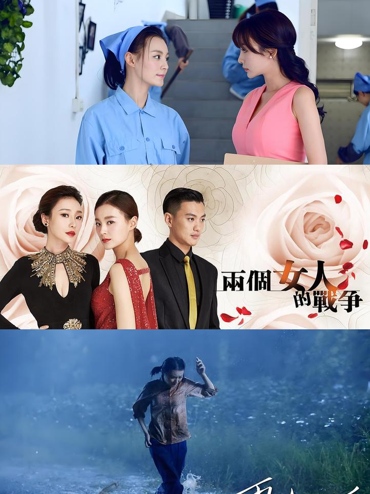 链-两个女人的诱惑电影的简单介绍