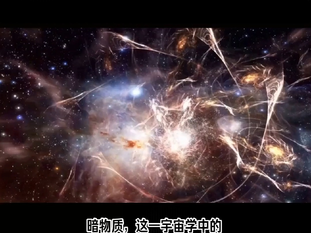 暗物质电影,暗物质电影网盘