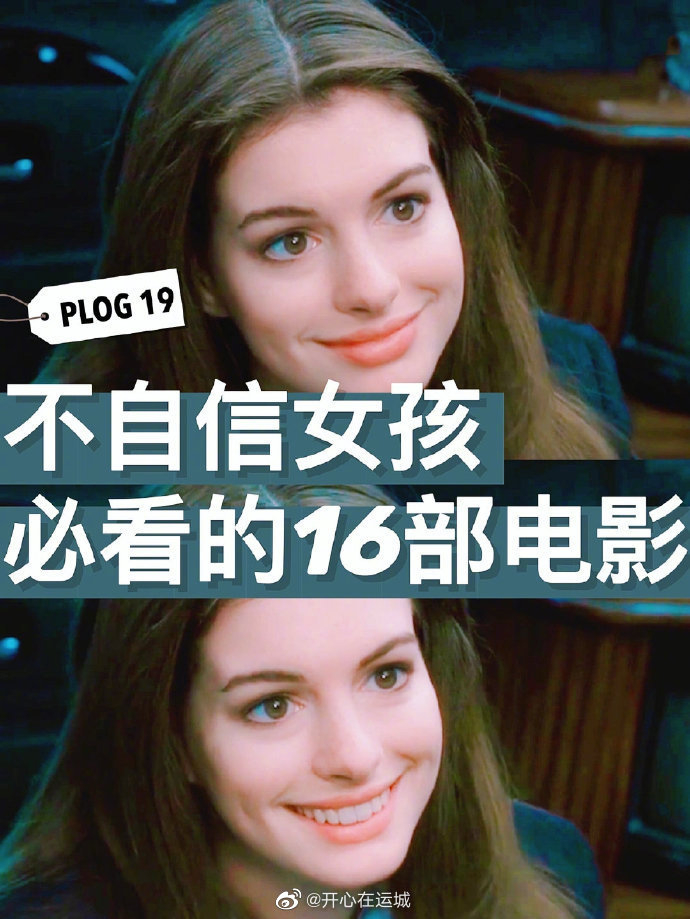 楼上的女孩电影,楼上的女孩电影讲了什么
