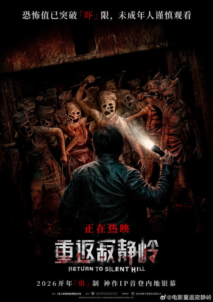 生存游戏电影,生存游戏电影在线播放免费
