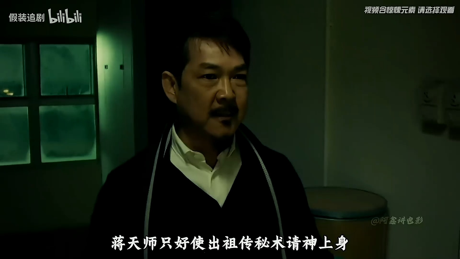 天师斗僵尸电影免费观看,天师斗僵尸 电影 2014免费
