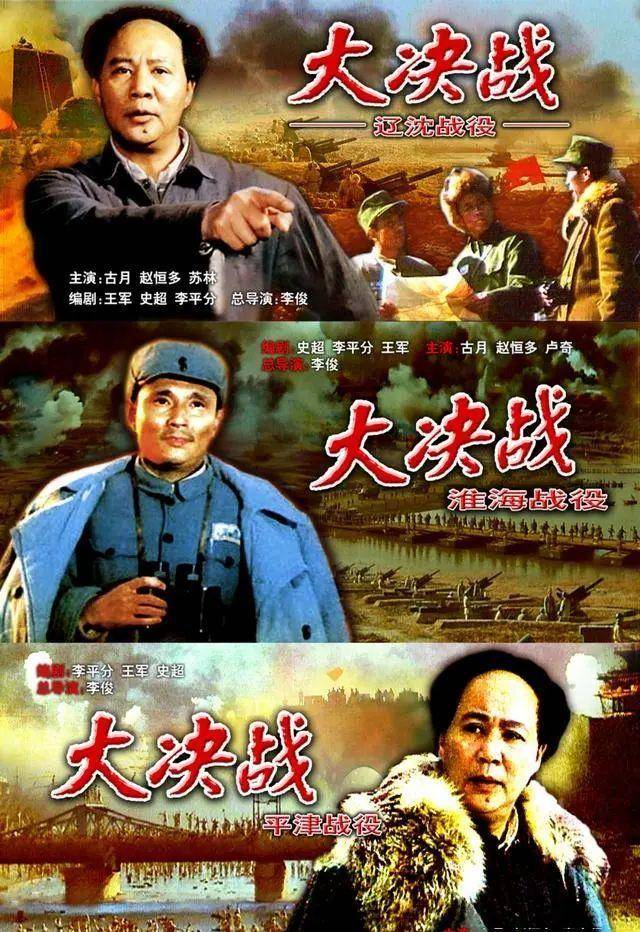 大军阀电影,大军阀电影完整版
