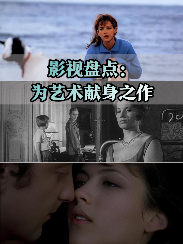 体热电影,体热 电影