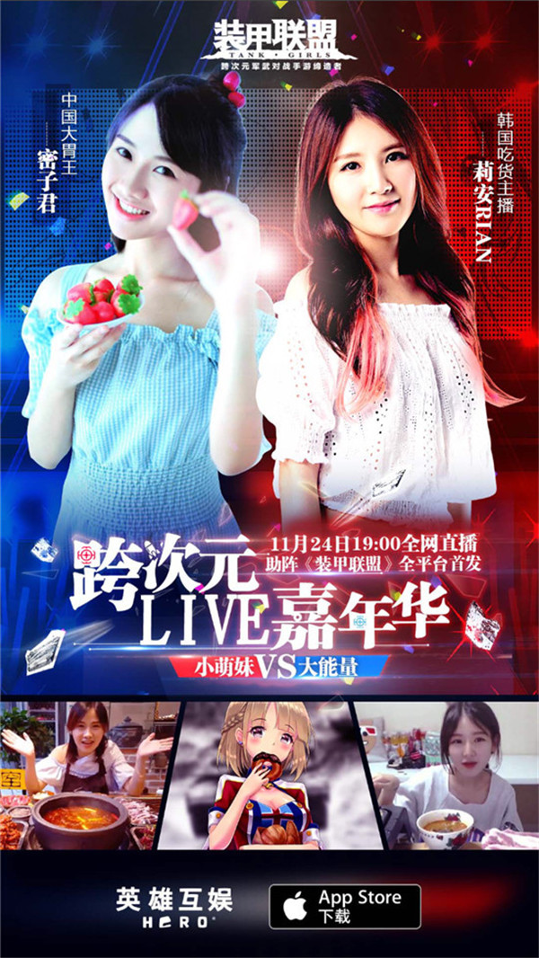 大胃王电影下载,大胃王 720p 下载