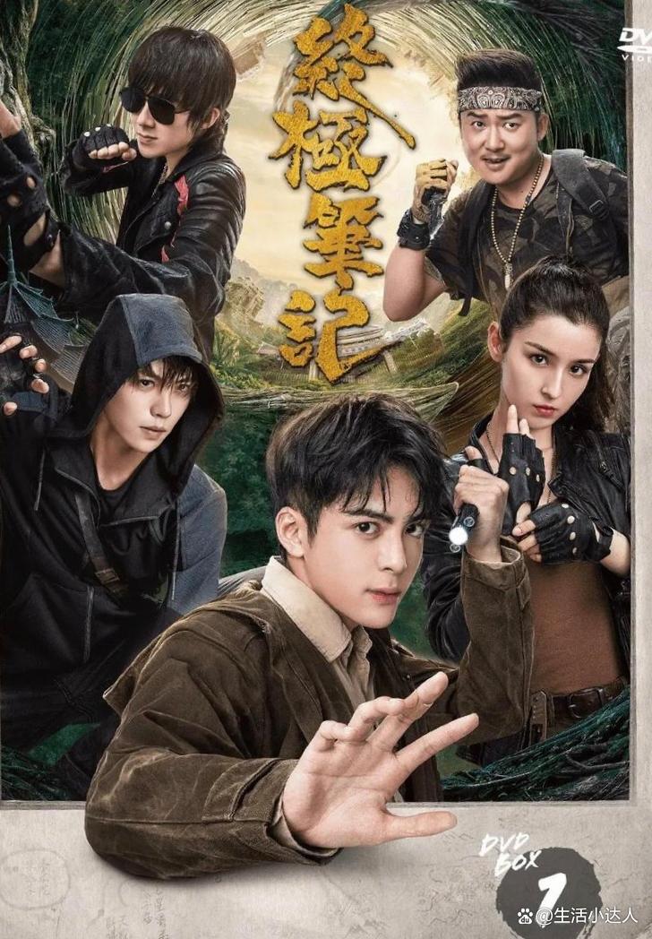 盗墓笔记电影全集,盗墓笔记电影在线观看