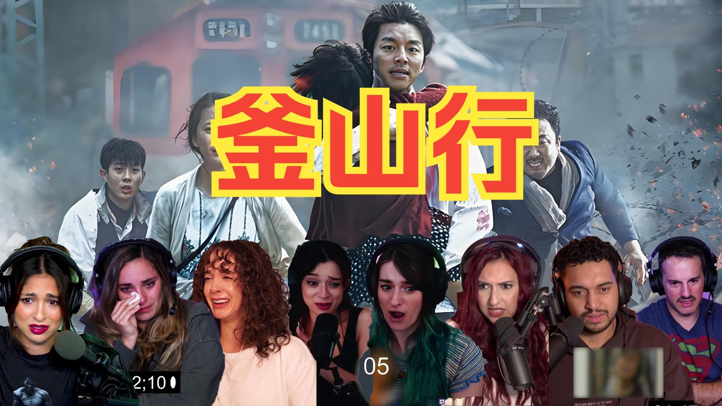 釜山行电影完整版,釜山行电影完整版视频