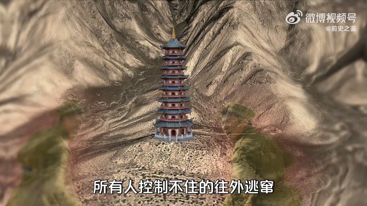 九层妖塔电影完整版,电影九层妖塔在线观看