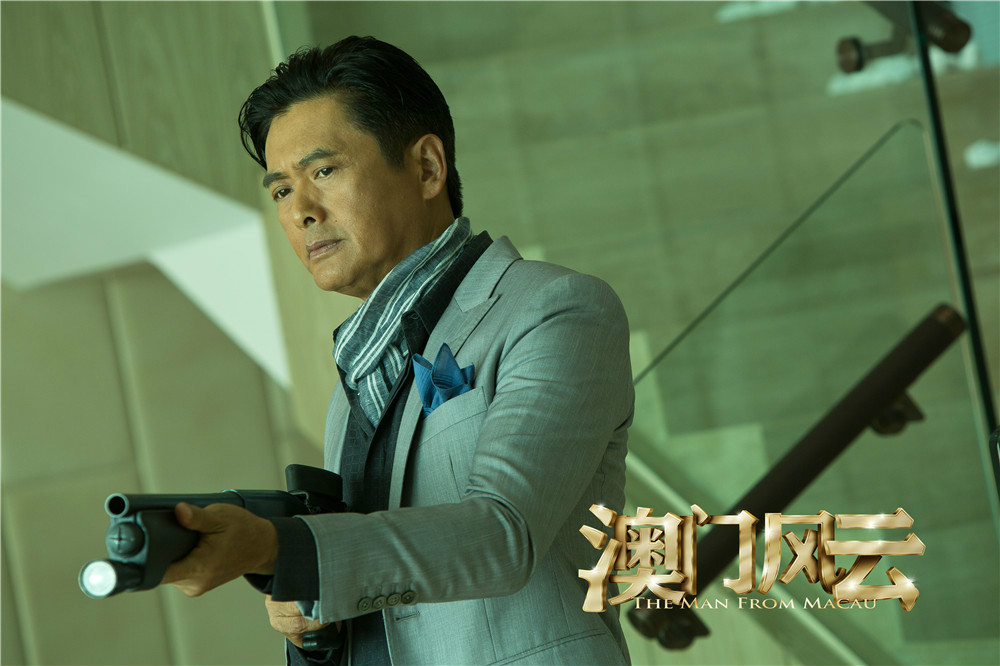 风云1电影下载,风云1下载 mp4