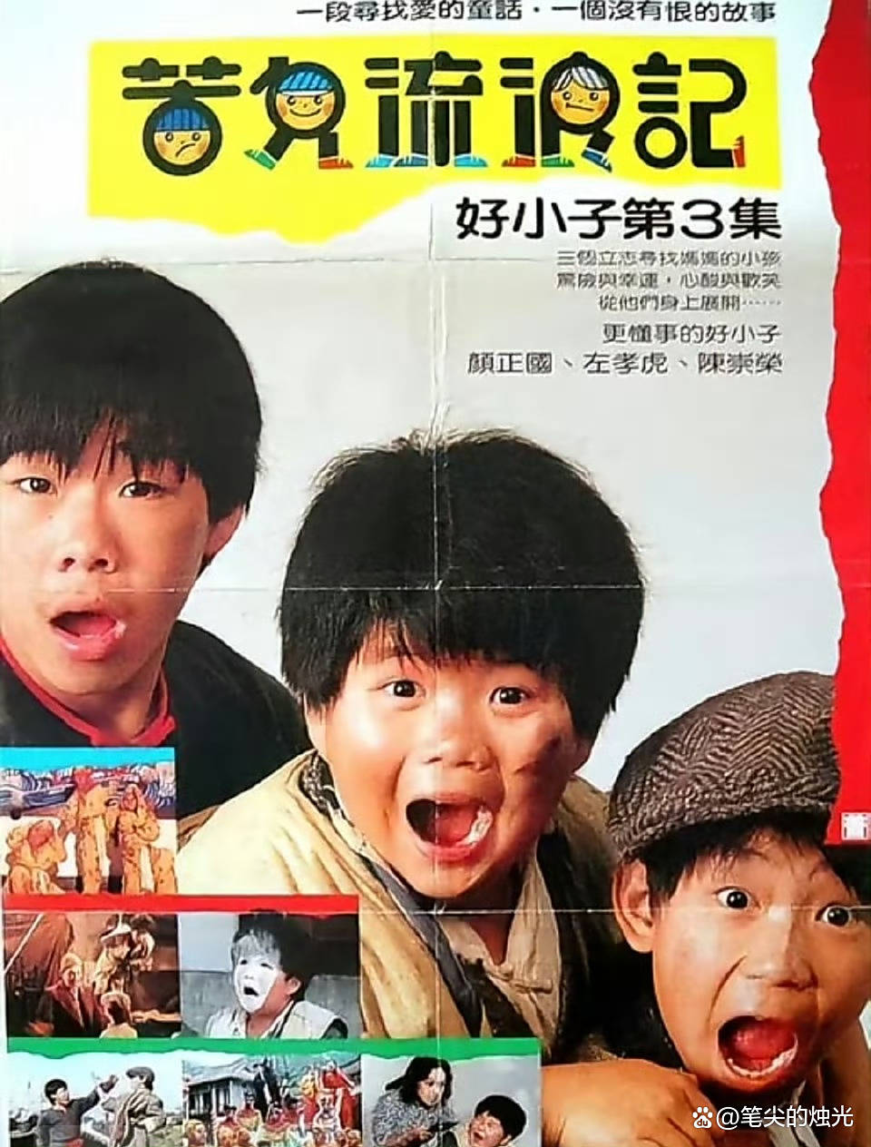 坏小子电影,类似坏小子电影