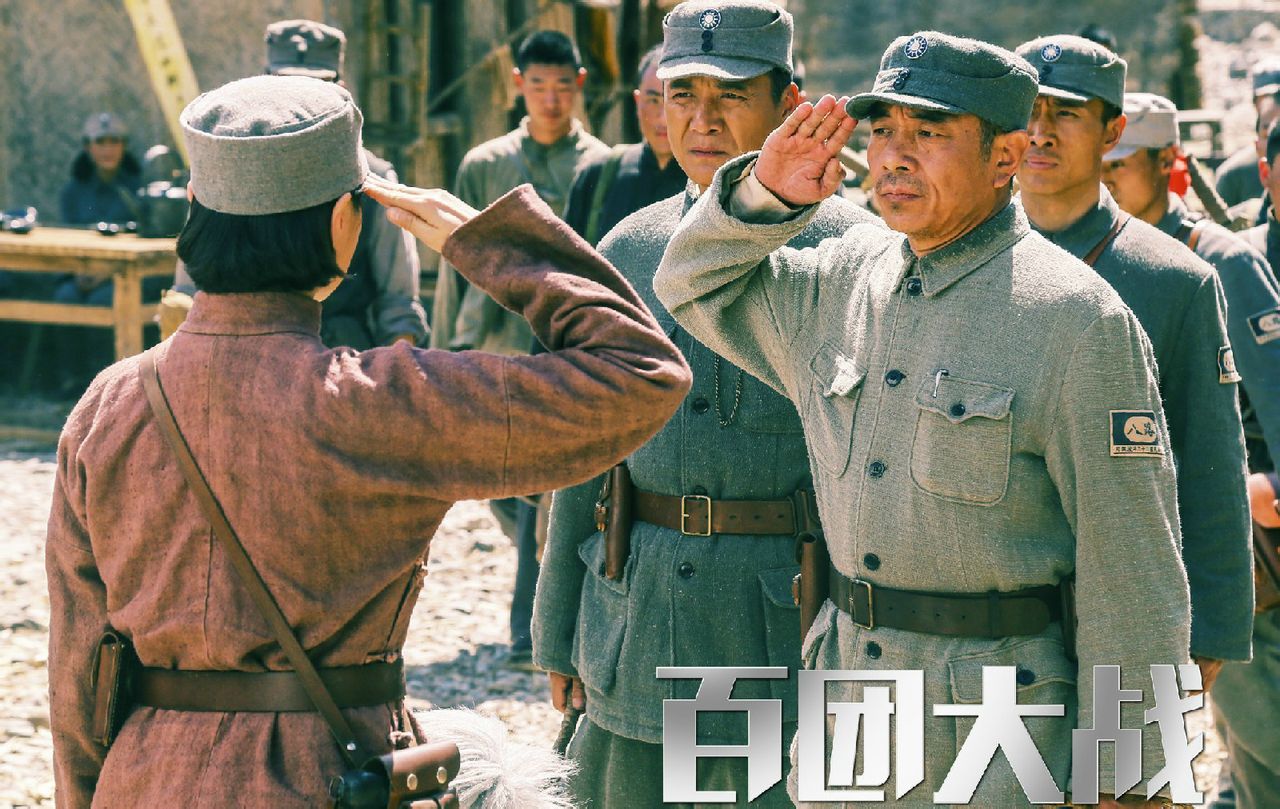 百团大战电影完整版,百团大战电影在线播放 百团大战电影完整版,百团大战电影在线播放