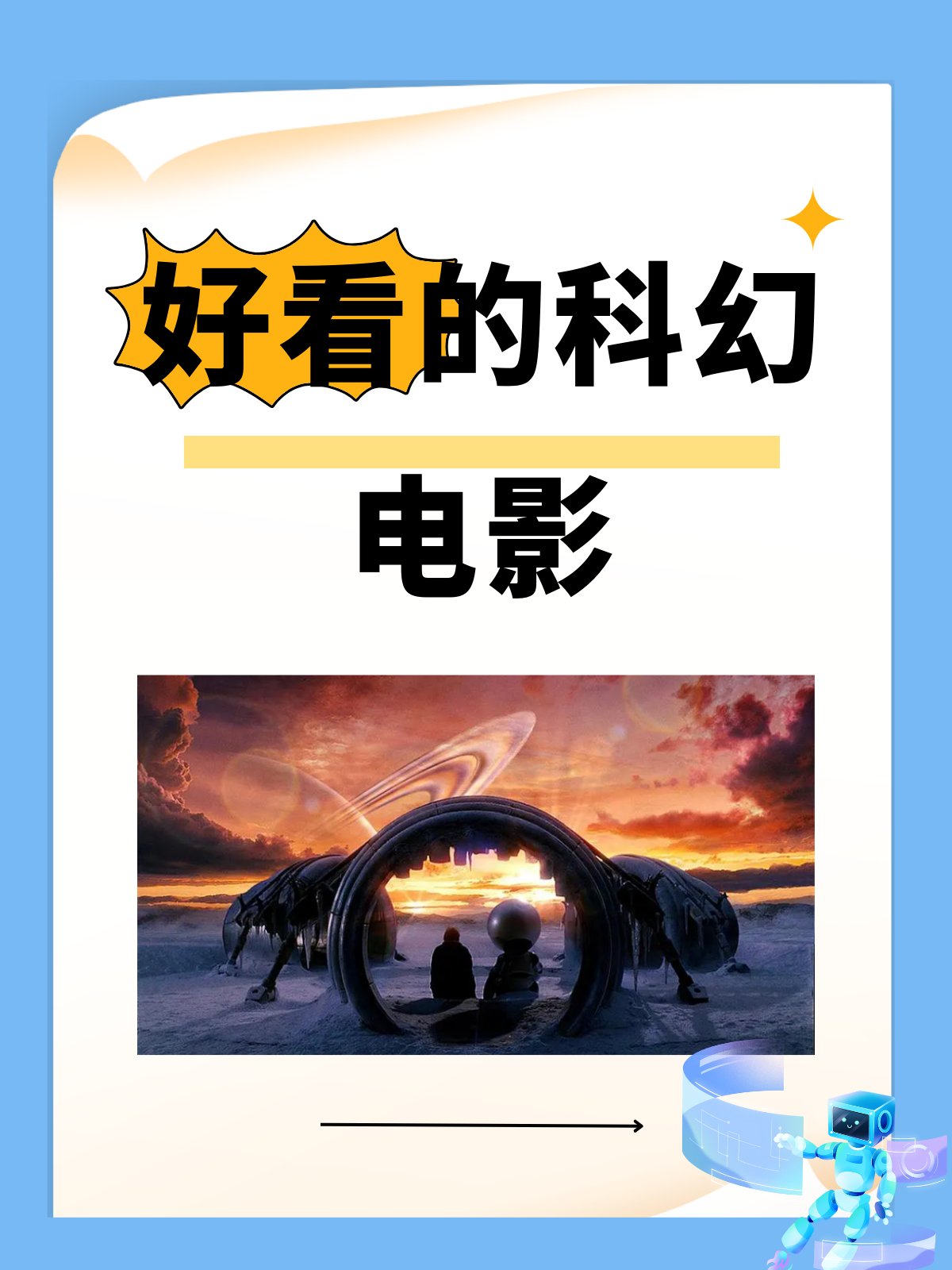 魔法师的学徒电影,魔法师的学徒电影在线观看