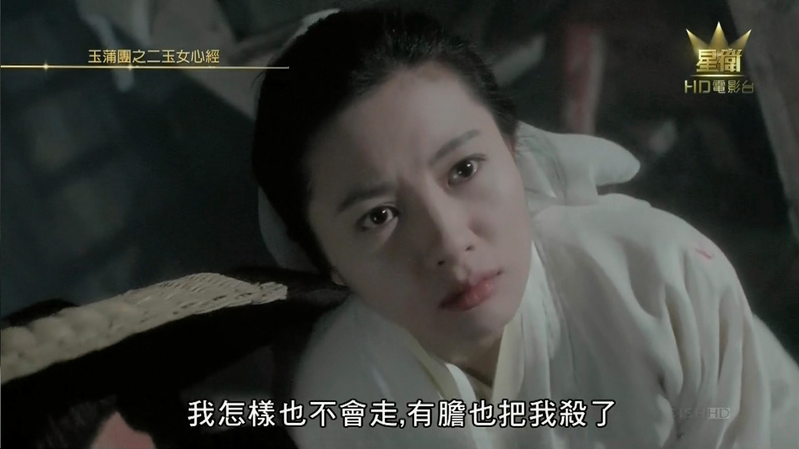 玉女聊斋电影,聊斋电视剧美女 玉女聊斋电影,聊斋电视剧美女
