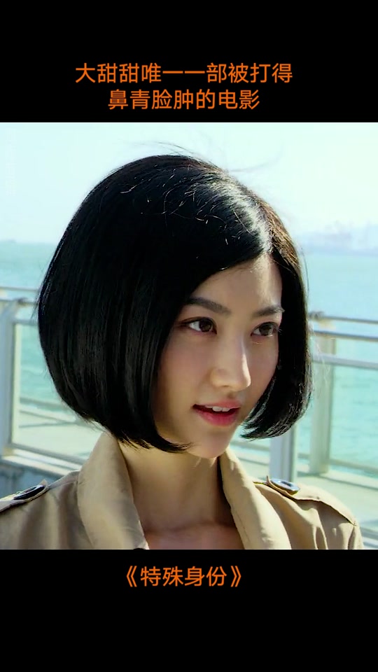 特殊身份电影下载,特殊身份 1080p 下载