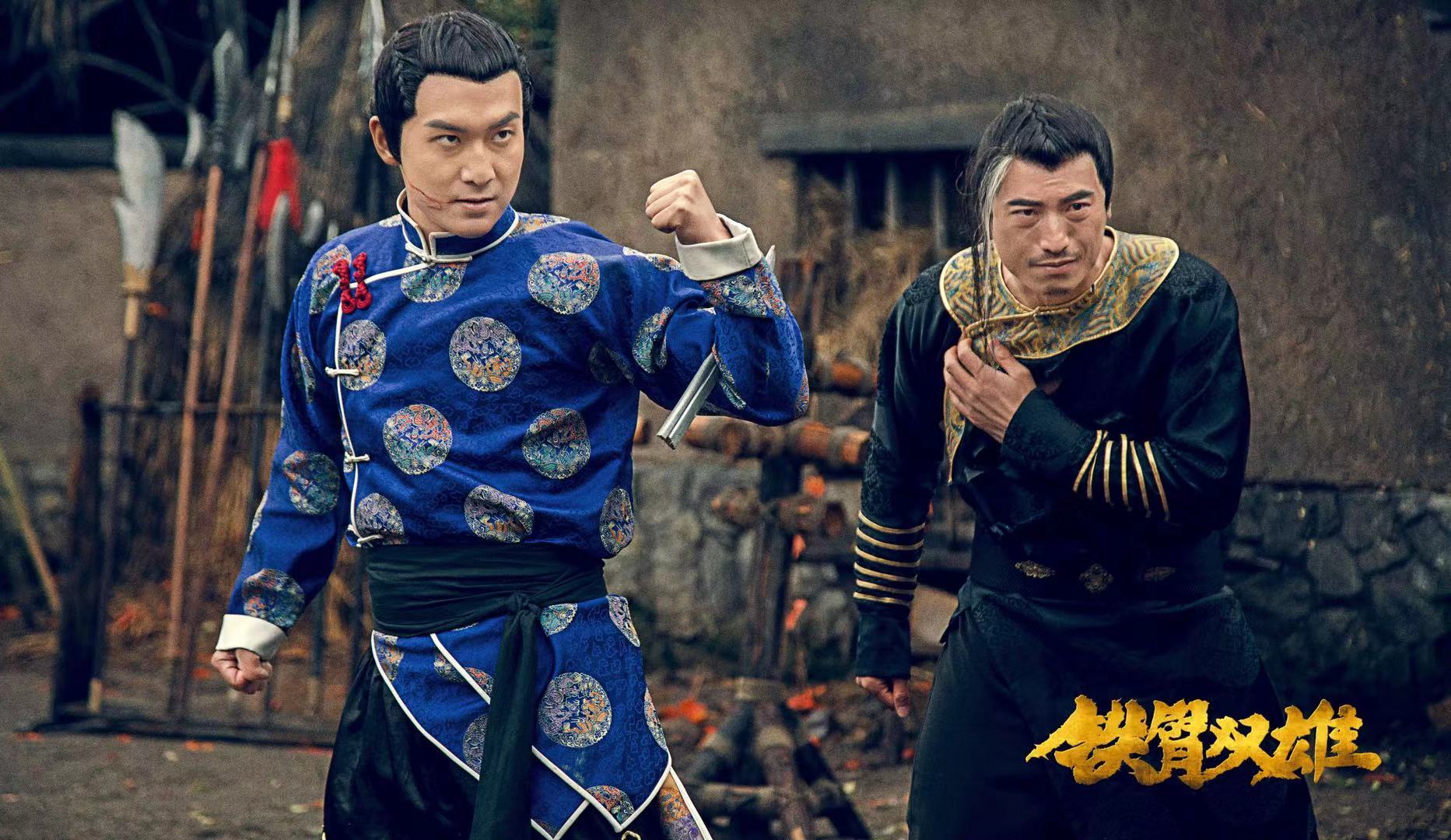 武林争霸电影,武林争霸电影剧情1992 武林争霸电影,武林争霸电影剧情1992