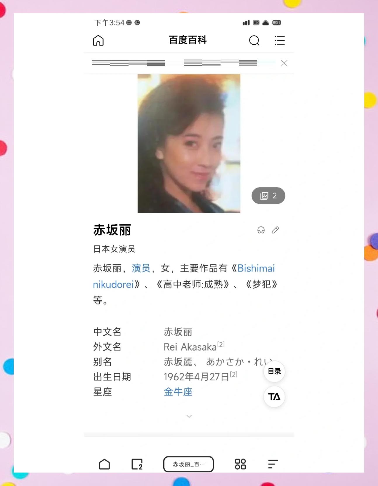 禁猎区电影,禁猎区电影应佳